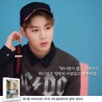 [워너원] 이거 내 <b>눈물</b>버튼임