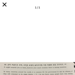 이거 답 뭔지 아는 똑똑이ㅠㅠ 영어 모고 <b>삽입</b> 문제야ㅠㅠ