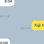 남사친이 나랑 전화하면서 ㅈㅇ 한것같아 제발 조언좀해줘