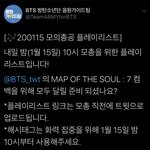 [방탄소년단] 이거... 봄? 무슨 의미야 대체?