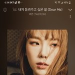 와 <b>태연</b> <b>노래</b> 좋다