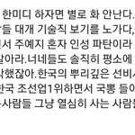 주예지 솔직히 이게 팩<b>트지</b>