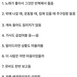 한곡만 듣는애들 특징