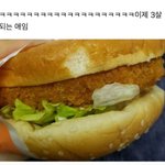 이제 3살 됨ㅋㅋㅋㅋㅋ