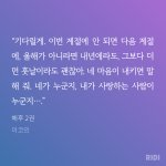 [<b>BL</b>] 해후 걍 미친거같아