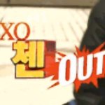 [EXO] 짹 총공 해시<b>태그</b> 이거맞지?