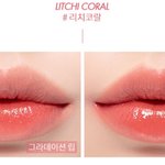 [드루와] 틴트 추반하면 길가다가 5만원 발견함