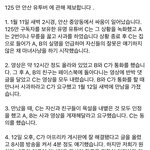 [드루와] <b>안산</b> 유튜버 무슨일이야