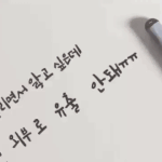 [강다니엘] 공카!