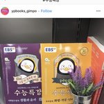 [19] 수특 실물+예정<b>출간</b>일