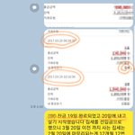 [방탈죄송] 월세가 갑자기 후불이었다는 원룸주인