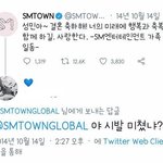 [모두드루와] <b>SM</b> 공계 역대급 눈새였던 트윗