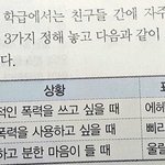 [댓글부탁해] 오늘 나온 <b>공차</b> 딸기 신메뉴 머거본사람