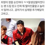 [댓글부탁해] 이남자 <b>은지원</b>닮음