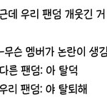 [EXO] 우리 찐<b>코어</b>다...