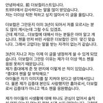 [드루와] 3년 전에 클로즈했던 첸 홈마 다시 돌아옴