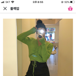 [댓글부탁해] 이거 가슴업는데 입어두 갠찮<b>겟지</b>..?ㅋㅋㅋ