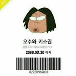 [댓글부탁해] 나 <b>쪼잔</b>해보임?