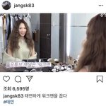 [모두드루와] 장성규 <b>인별</b>에 태연