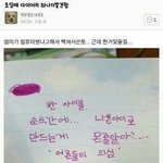 얘들아 난 너희가 더 걱정 돼