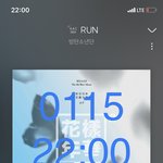 [방탄소년단] 와 도랐나봐 <b>화연</b>뽕찬다 달려달려