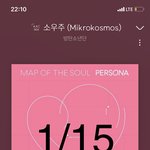 [방탄소년단] 아니 <b>진정</b>들 좀....