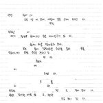 +<b>김종대</b>가 찐으로 하고 싶었던 말