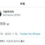[EXO] 머포언냐 ㅠㅠ