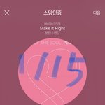 [방탄소년단] 전기장판 껐다 <b>와나</b>