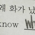 [드루와] 영어 간접의문분 부분 도와주라 ㅜㅜ