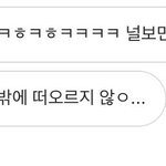 [EXO] 아 진짜