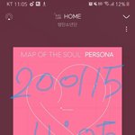 [방탄소년단] ?! 이게 먼일이여