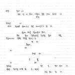 [EXO] 김종대가 진짜로 하고싶었던<b>말</b>이래 <b>조카</b>웃기네