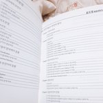 [드루와] 생명 <b>윤도영</b> 듣는애들 있냐