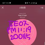 [방탄소년단] ㅋㅋㅋㅋ우리 작년 모<b>총때</b> 사생대회