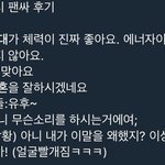[EXO] <b>변백현</b>이거뭐냨ㅋㅋㅋㅋㅋㅋㅋㅋㅋㅋㅋㅋㅋㅋㅋ