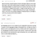 이런거 어디서봐?