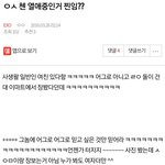 [EXO] 야 이거봐봐