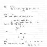 [EXO] 진짜 현<b>웃이</b>다