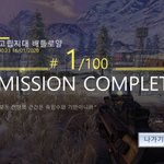 얘들아 다들 콜<b>오브</b>듀티해라