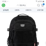 [댓글부탁해] 바이<b>모스</b> 맥시멈 익스트림 4탄