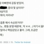 [EXO] <b>어우</b> 짹 감성..