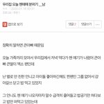 [EXO] 니네 ㅇㅌ 이글 봤냐?