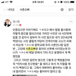 [EXO] 아까 빛삭 <b>저장</b>한 고