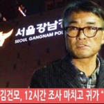 [속보] 김건모 피의자 조사 끝 귀가 "심려끼쳐 죄송" <b>FULL</b>!