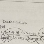 [댓글부탁해] 영어 쌩노베인데 <b>문법</b> 질문 좀 할게ㅠ초딩수준이야