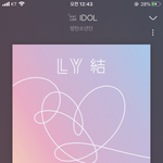 [방탄소년단] 태형 아래버스 ㅠㅠㅠㅠㅠ