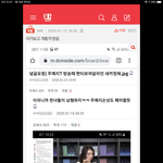 [댓글부탁해] 주예지 팬X보여줘 발언의 정체.jpg