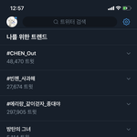 [드루와] 와 트위터 실트봐봐