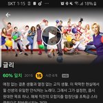여기에 글리 본사람있냐??